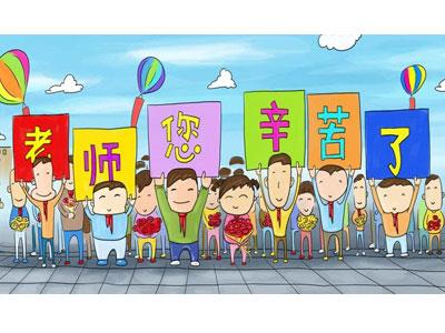 招聘韶关离退休老师兼职家教