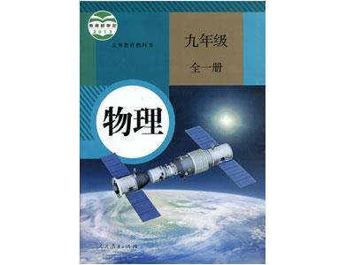 招聘韶关初高中物理家教老师