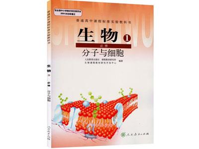 招聘韶关初高中生物家教老师