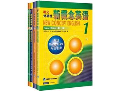 招聘韶关新概念英语家教老师