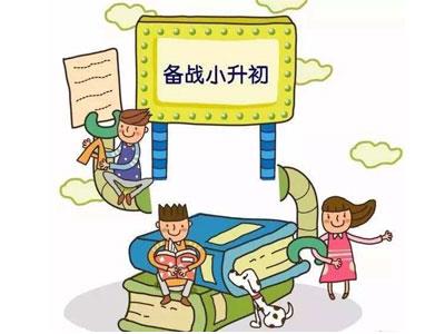 韶关小升初家教价格多少钱一小时？收费标准？