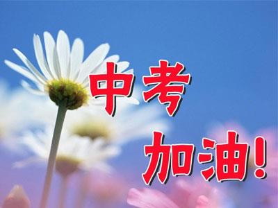 韶关中考家教价格多少钱一小时？收费标准？