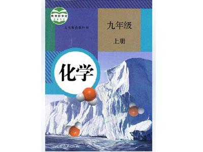 韶关化学家教价格多少钱一小时？收费标准？