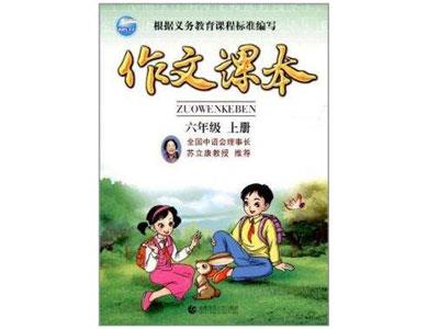 韶关作文家教价格多少钱一小时？收费标准？