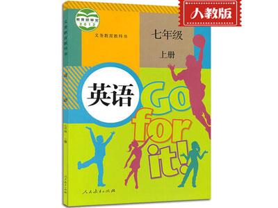 韶关小学英语家教辅导哪家好？