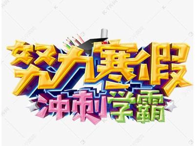 韶关寒假家教价格多少钱？费用1次1付？