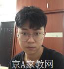 韶关大学生家教宋老师