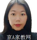 韶关大学生家教刘老师